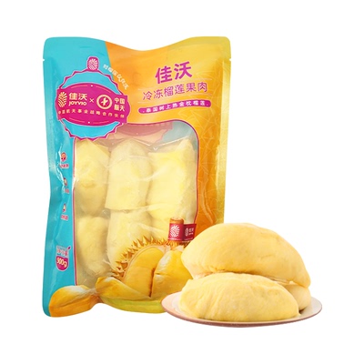 佳沃泰国冷冻榴莲肉顺丰包邮