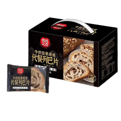 西域之恋新疆牛奶坚果黑麦列巴片