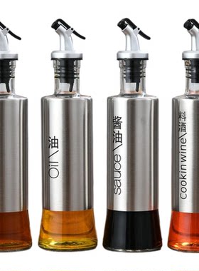 刻字玻璃油瓶油壶醋瓶酱油瓶酒瓶