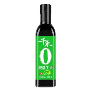 [U先]千禾0添加减盐35%生抽酱油凉拌酿造150ml家用商用官方旗舰店