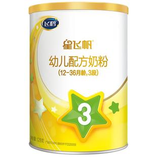 买3送1 买6送2】飞鹤星飞帆4段儿童成长牛奶粉高钙400g盒装 臻选