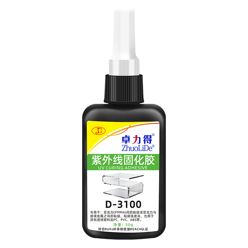 卓力得D-3100紫外线固化胶uv无影胶水 塑料无痕  有机玻璃 ABS 亚克力透明粘接粘稠万能粘接胶玻璃专用胶