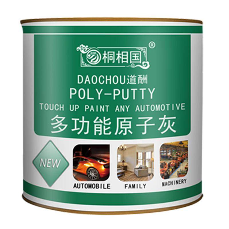 道酬原子灰汽车腻子膏粉车用钣金修复合金灰固化剂模型补土漆快干