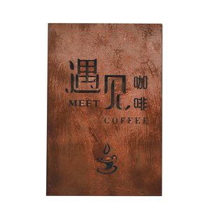 led背发光生锈复古灯箱铁锈招牌定制门头仿锈镂空广告牌户外 定做