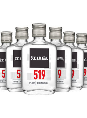 江小白52度100ml*6瓶纯粮食白酒