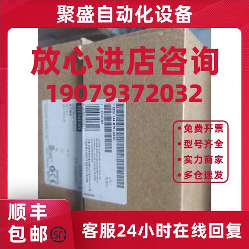 议价6ES7144-4FF01-0AB0 ET200pro模拟量 电子模块6ES71444FF010A