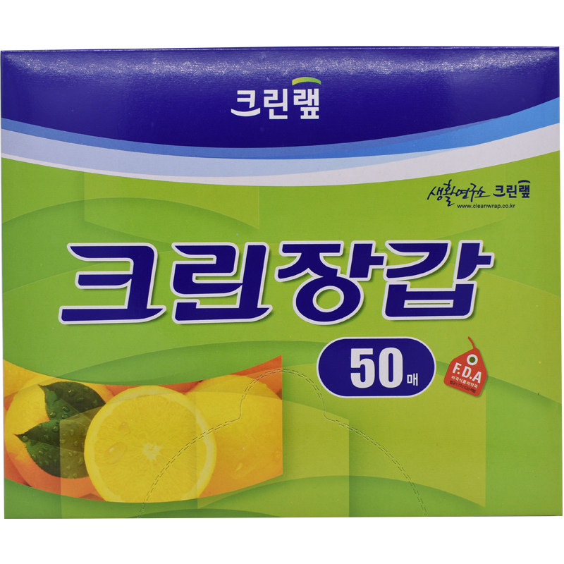 克林莱韩国进口烧烤盒装pe手套
