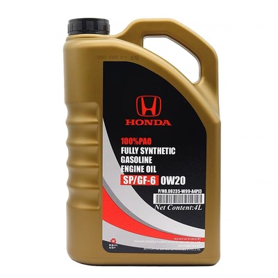 东风本田全合成机油0W20专用原装