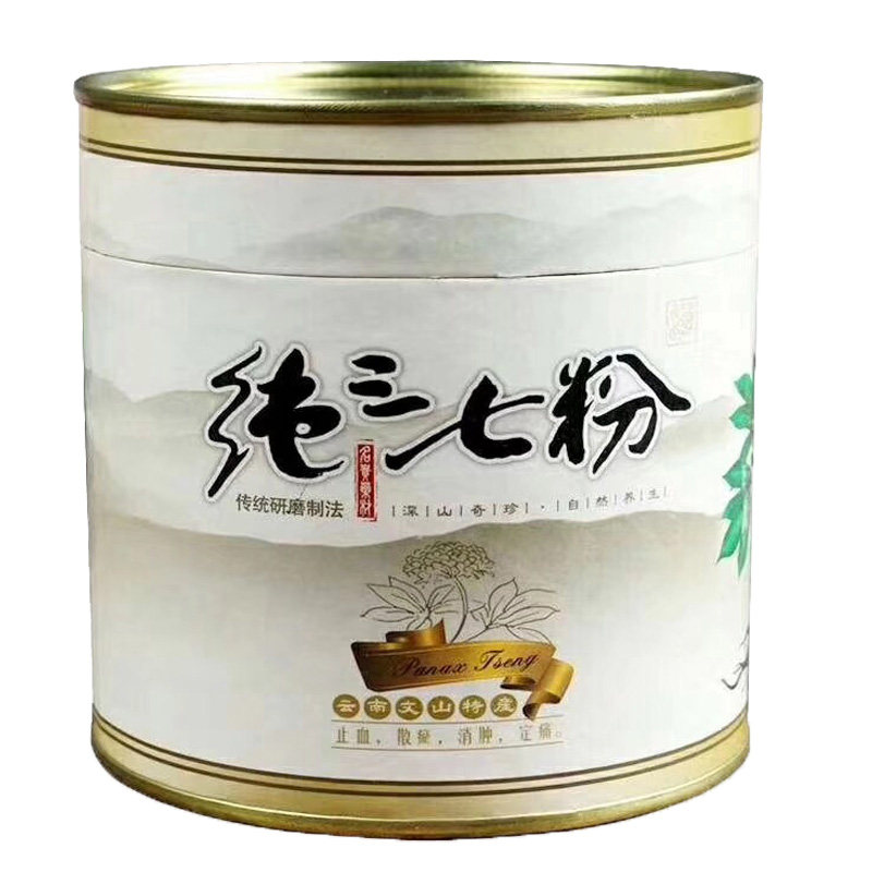 500g正品特级云南现磨包邮三七粉