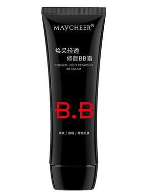 美茜儿轻透持妆遮瑕控油BB霜