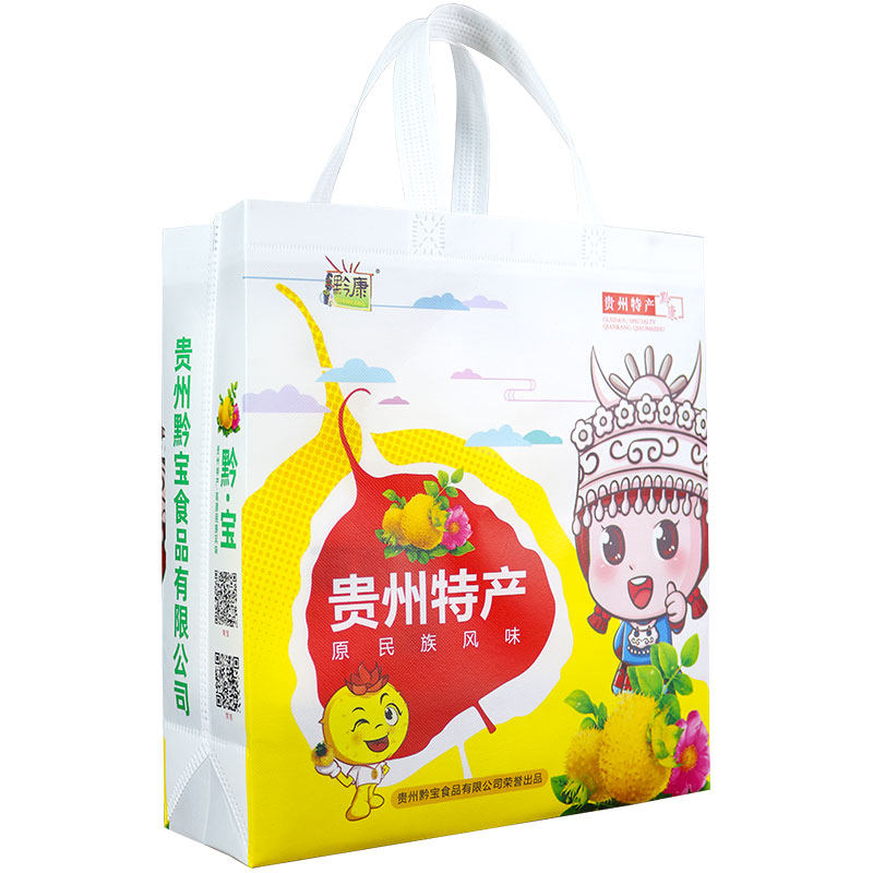 贵州特产零食组合大礼包送礼