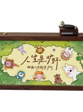 人生是旷野治愈方向发光灯箱相框
