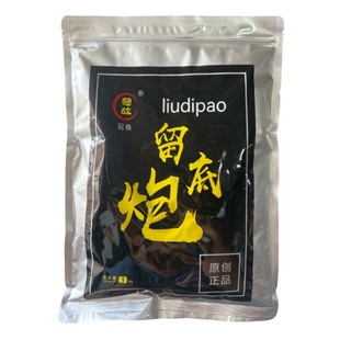 冠战留底炮鲤双麻团颗粒嚣张鲤一粘到底秒粘豆黑坑散炮黄面鲤鱼饵