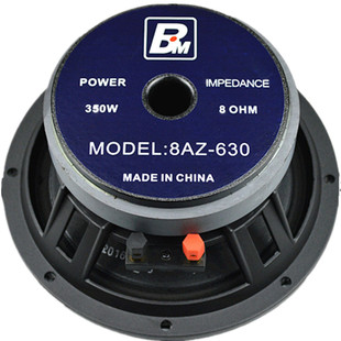 正品雷顿8寸10寸12寸中低音喇叭全频大功率铝架KTV卡包线阵音响