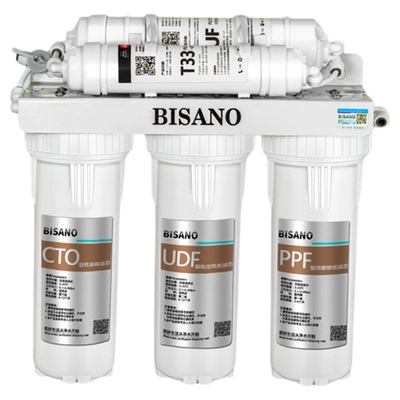 必诺五级超滤净水器厨房过滤器