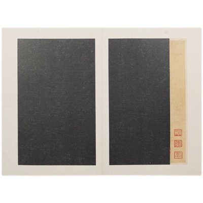 无格黑色复古A4硬笔书法纸学生比赛钢笔黑底书法作品专用纸J13