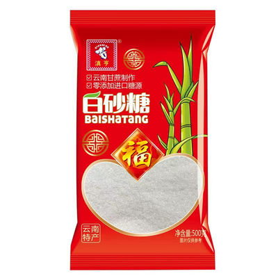 云南优质纯甘蔗白砂糖新糖5斤袋装细沙糖批发白糖食用烘焙调味品