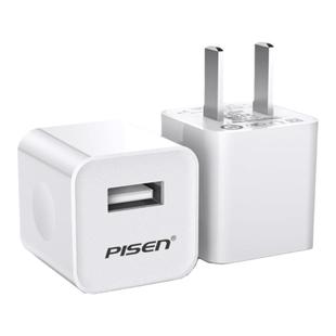 品胜充电器5v1a2a适用苹果iPhone17promax华为小米vivo手机安卓10W多口USB插头15/14/13冲耳机台灯慢充适配器