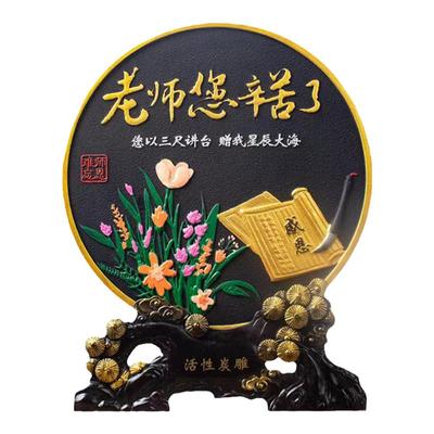 送老师毕业礼物毕业季礼品定制