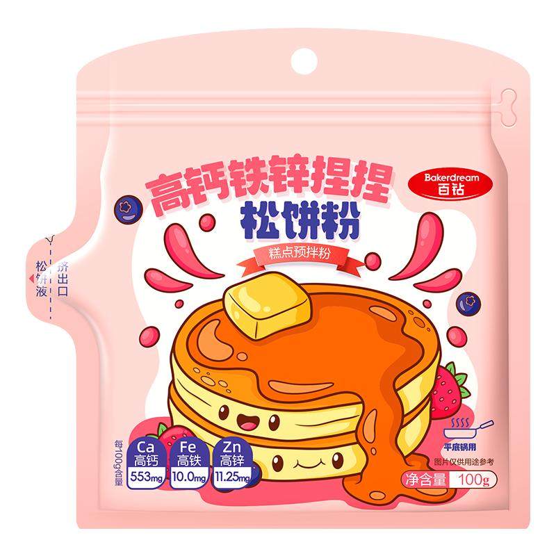 百钻松饼粉捏捏袋家用自制早餐华夫饼铜锣烧蛋糕预拌粉烘焙原料
