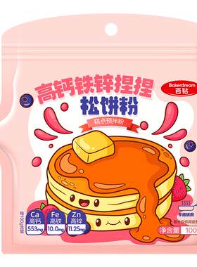 百钻捏捏袋装松饼粉100g预拌粉