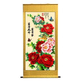 富贵牡丹花挂画国画卷轴花开富贵入户玄关客厅风景新中式装饰画
