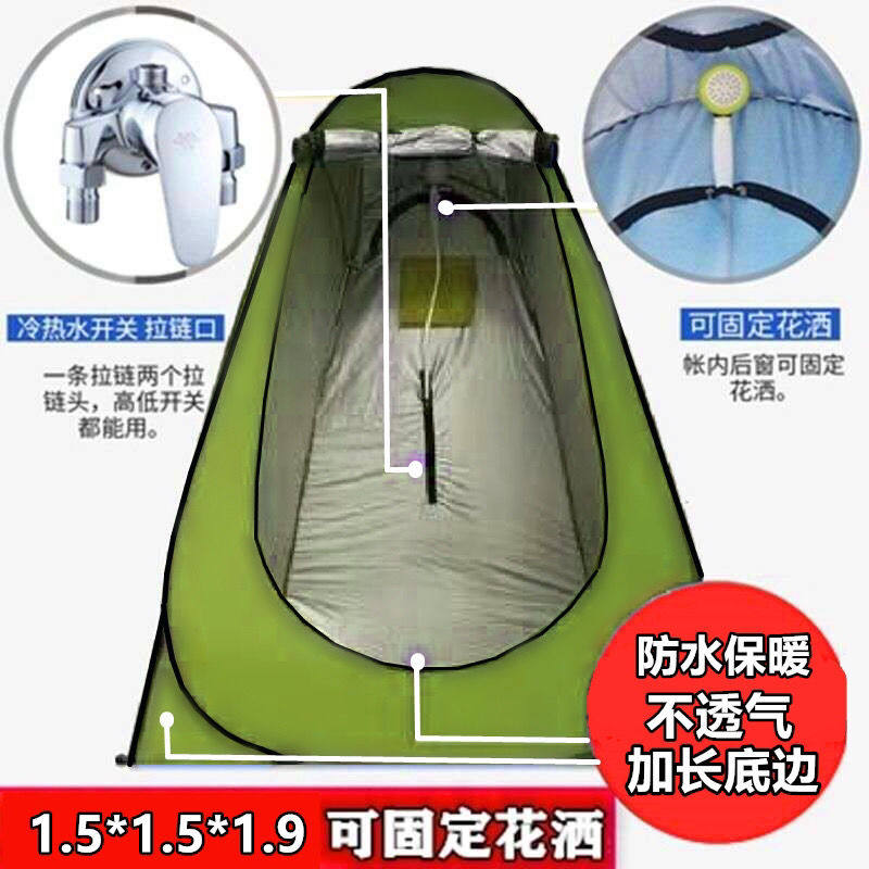洗澡帐篷浴罩浴帐加厚保暖神器农村家用便携更衣户外移动厕所帐篷