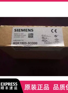 议价6GK1503-3CD00 西门子 PROFIBUS光纤链路模块6GK1 503-3CD00