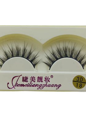 棉线梗COS族状假睫毛睫美靓妆