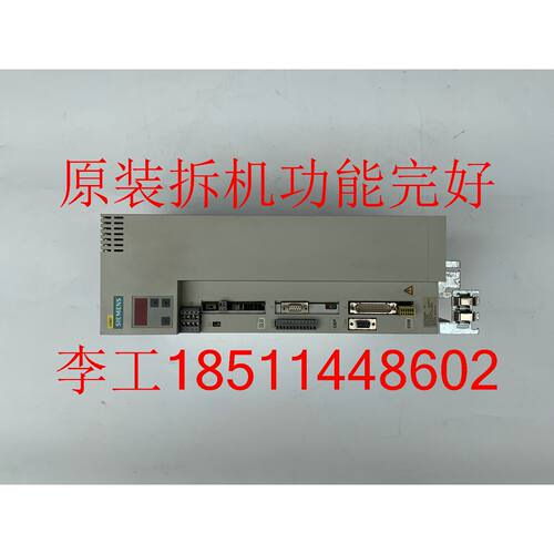 一  原装成色新6SE7022-6TP50-ZG41G92C43K80伺服驱动器