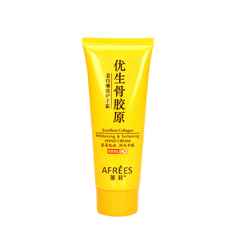 防干裂骨胶原保湿美白嫩肤护手霜
