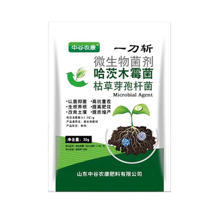 一刀斩哈茨木霉微生物菌剂病毒病防病蔬菜肥辣椒抗重茬万能杀菌剂