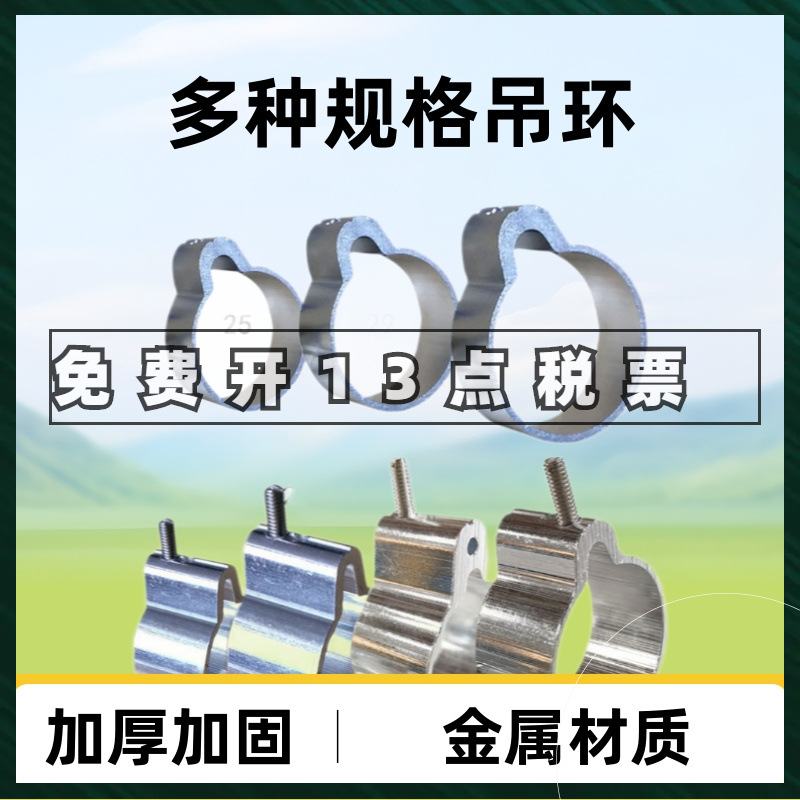 厂批发吊环吊球堵头铁支架转角器双杆万向轮单杆滑轮升降晾