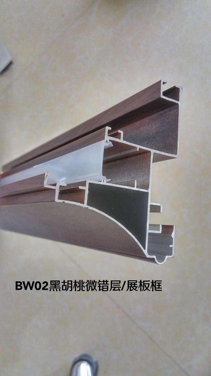 厂集成吊顶铝材天花仿木纹微错层铝扣板厨卫餐厅吊顶装修装饰材料