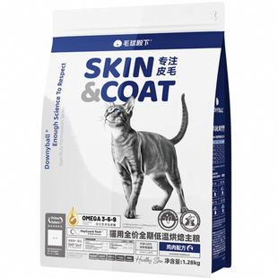 毛球殿下S系列猫粮专注皮毛烘焙鱼油美毛成猫幼猫粮官方旗舰店