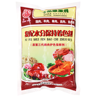 晟源复配水分保持着色剂原第三代嫩肉护色保鲜剂500g保水保油防腐