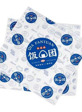 饭团包装纸专用台湾紫糯米食品级
