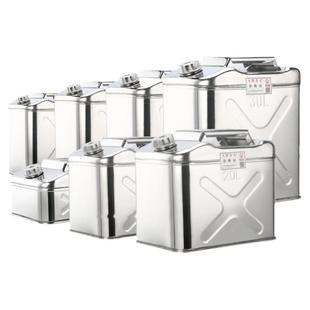 加厚304不锈钢汽油桶20升50升油箱柴油桶食用油桶备用油箱2015L