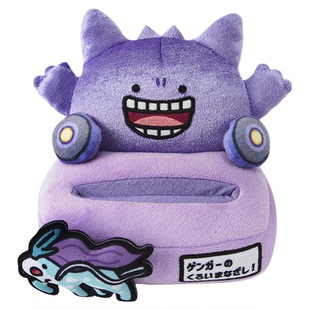 日本宝可梦PC原装正版逃跑系列耿鬼果然翁凯西玩偶毛绒挂件周边