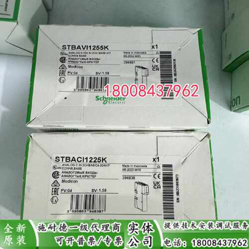 议价STBACI1225K施耐德全新原装进口模拟量电流输出模块STBACI122