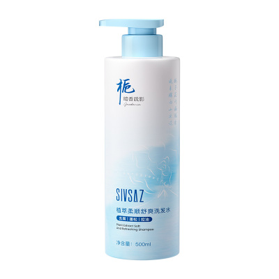 胖东来断货王-香氛控油洗发水第1