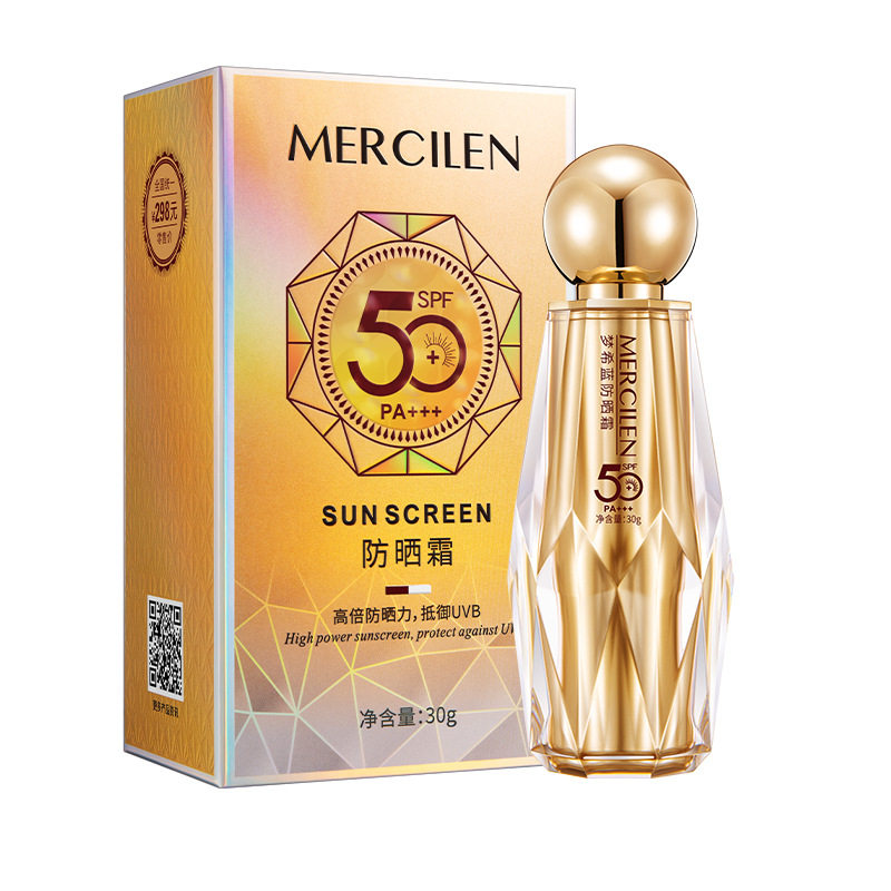 梦希蓝小金人轻薄水润防晒霜正品