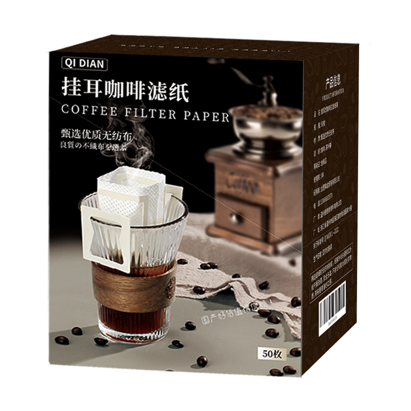奇典咖啡滤纸一次性滤袋