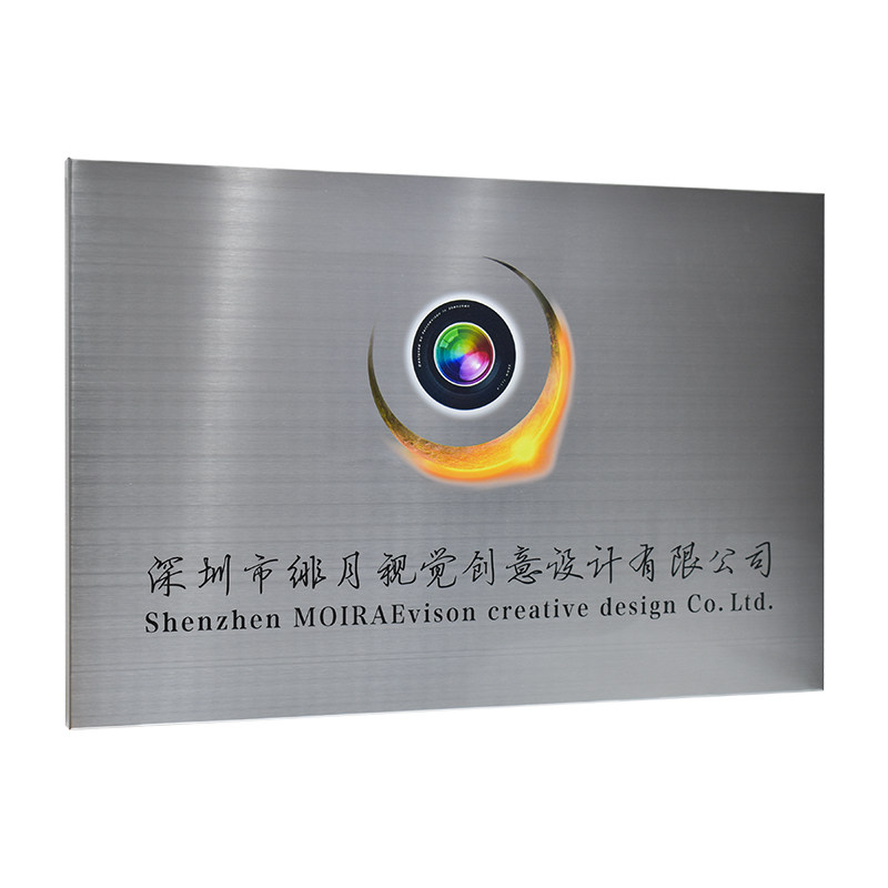 公司招牌铜牌定制定做厂牌不锈钢广告牌门牌挂牌制作户外门头牌匾