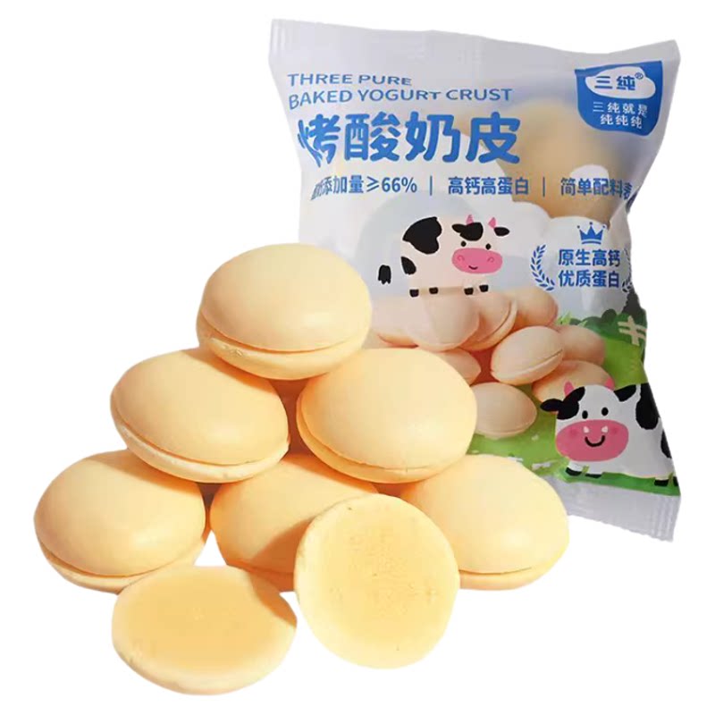 三纯烤酸奶皮子奶味浓郁小馒头空气感烤奶皮内蒙古特产儿童小零食