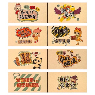 牛皮信封信纸套装加厚信笺纸信笺高三成人礼高级感复古信封袋学生毕业书信纸可爱卡通空白手写信励志加油未来