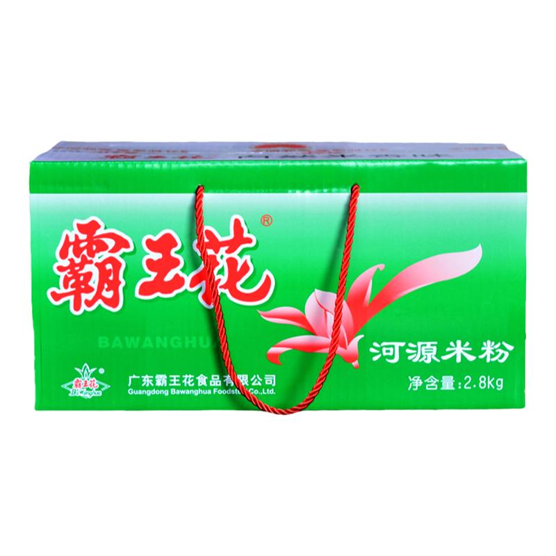 正宗河源特产霸王花米粉