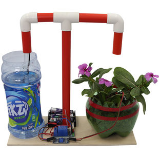 科技小制作施水浇花器手工材料变废为宝环保diy作品学生科学发明