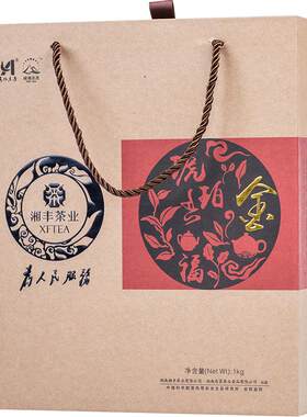 琥珀金福湘丰湖南安化正宗黑茶