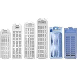 适用海尔洗衣机过滤网袋全自动大小神童至爱天沐过滤网盒配件大全